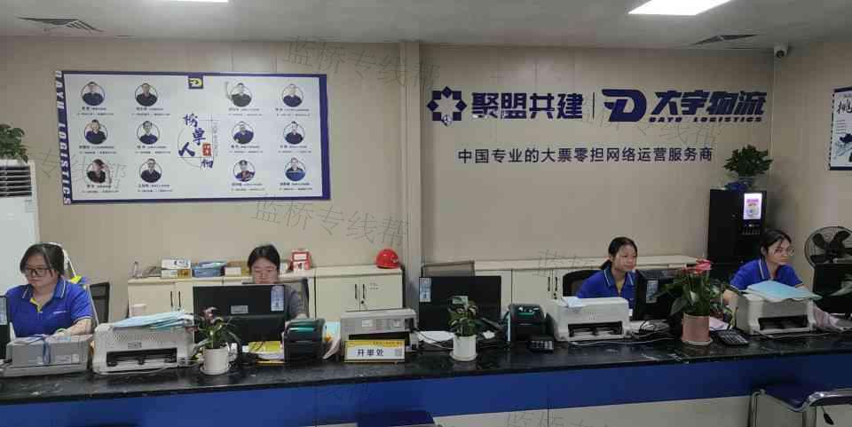 长沙市大宇货运服务有限公司