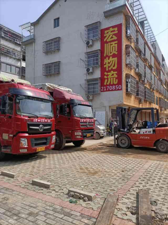 岳西县宏顺物流运输有限责任公司