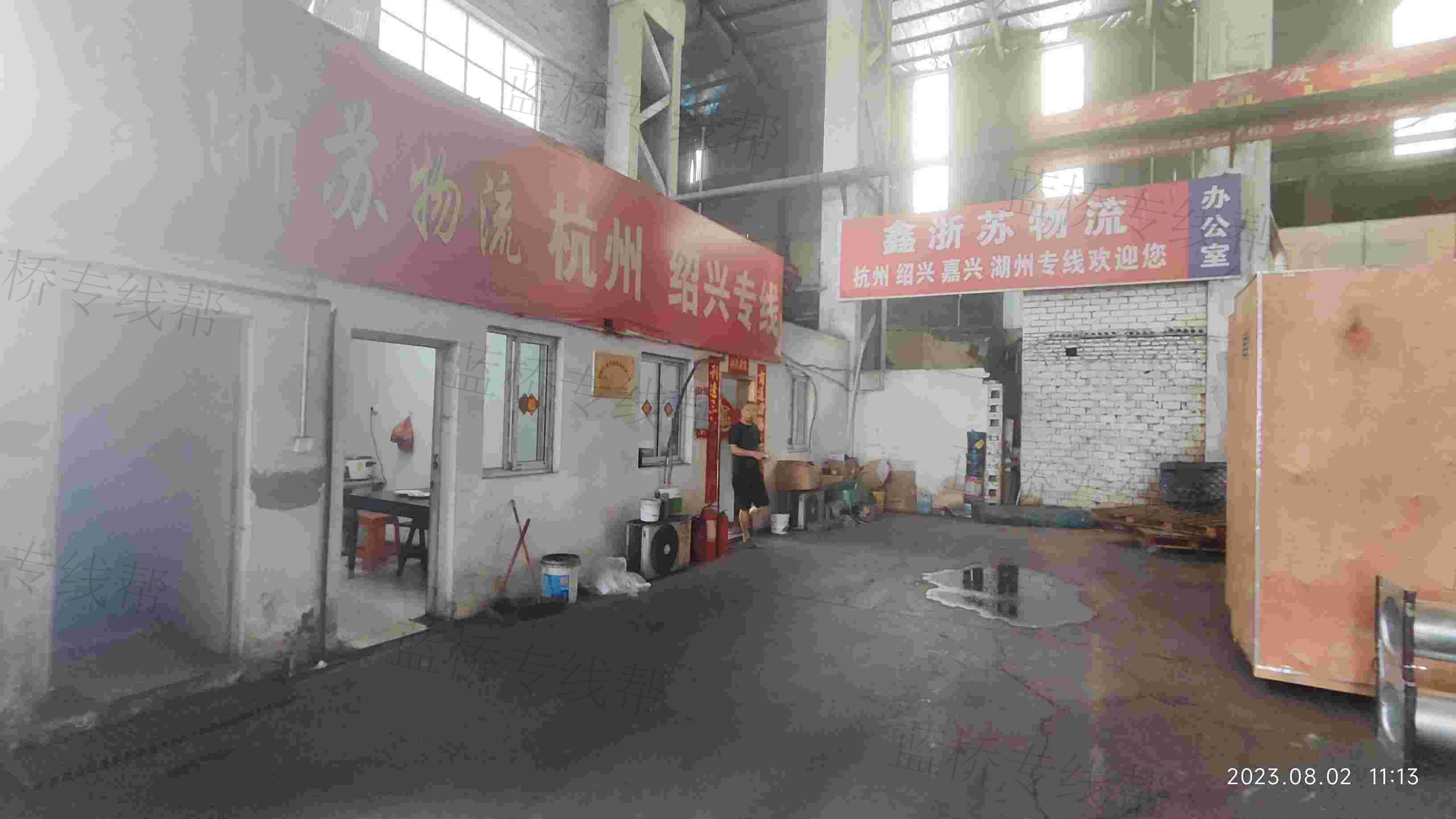 無錫市鑫蘇浙貨運(yùn)有限公司 無錫市鑫蘇浙貨運(yùn)有限公司