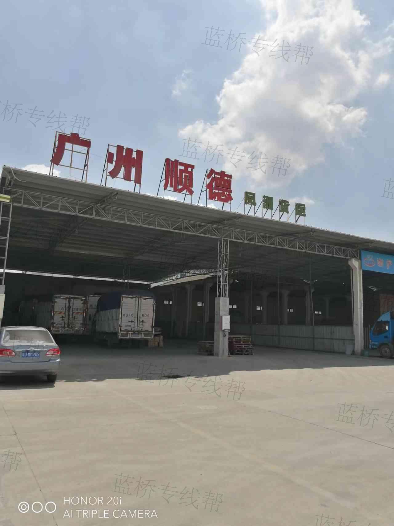 潮州市枫溪区凤洲货运中转站