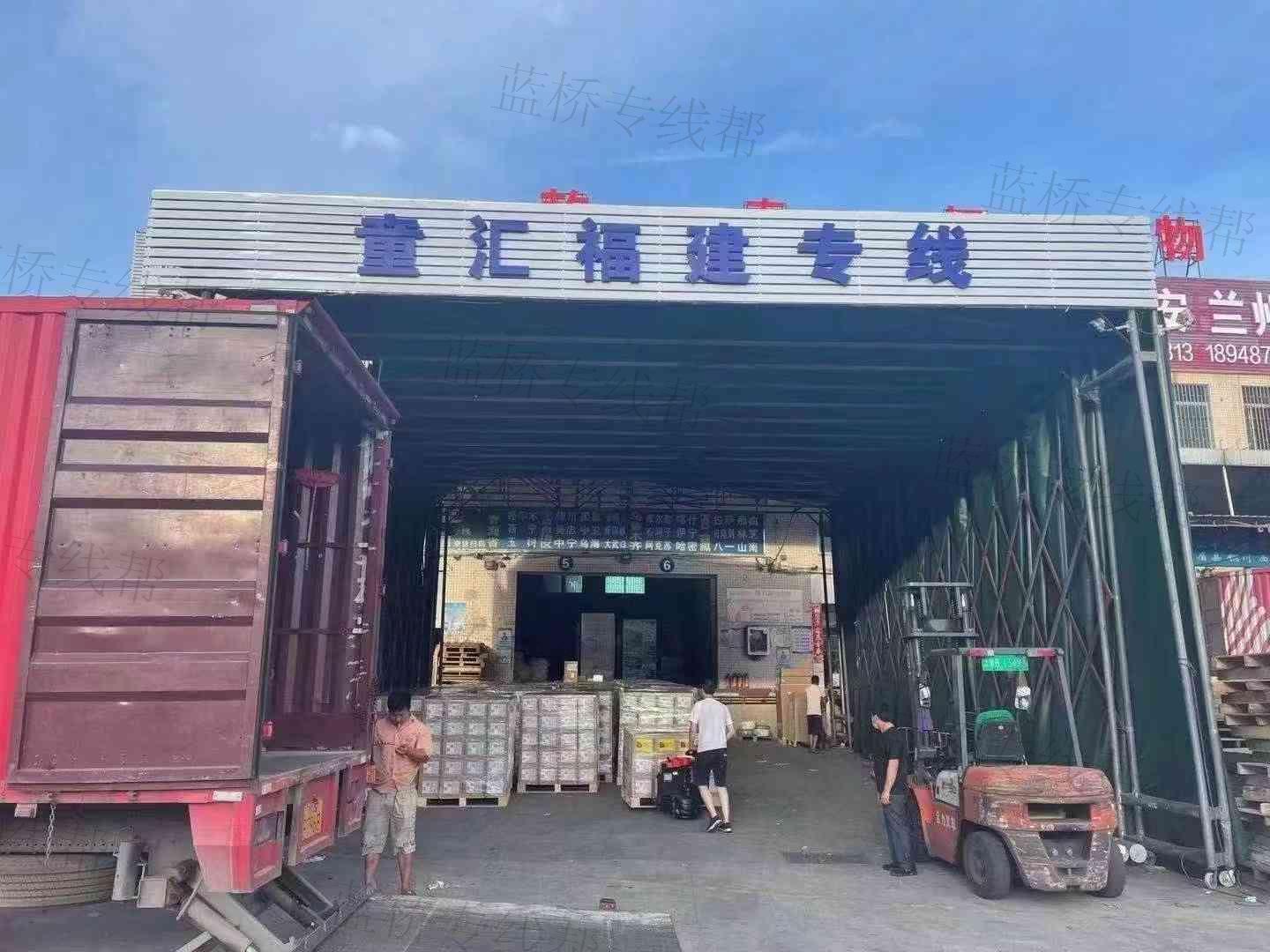 童汇物流深圳有限公司