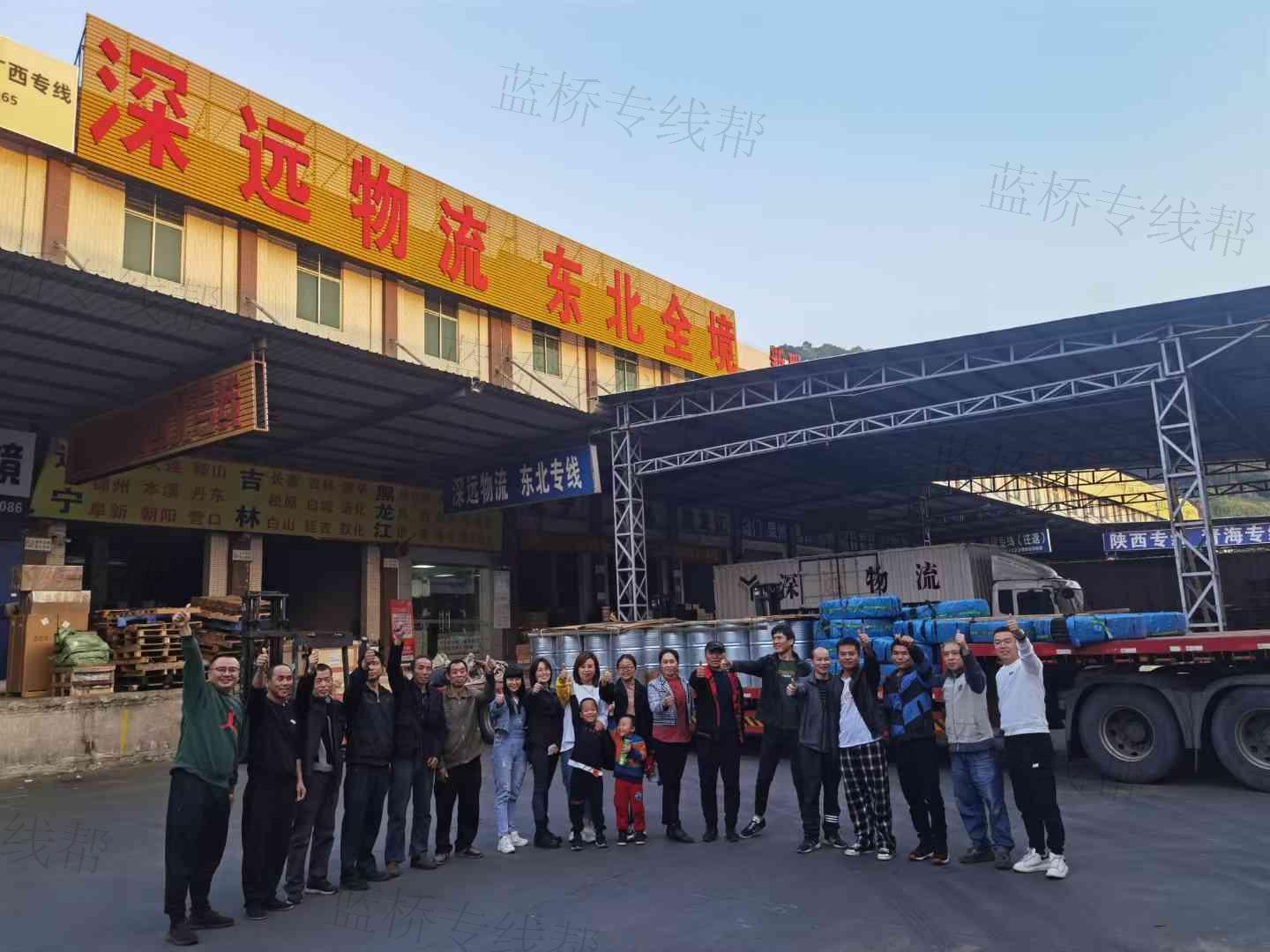 东莞市深远物流有限公司