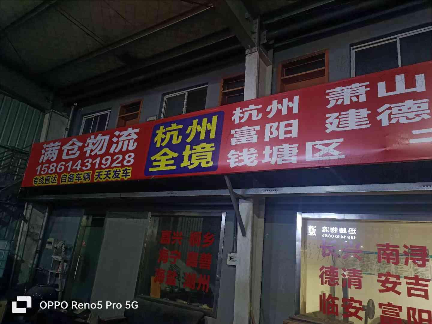 无锡市满仓运输有限公司