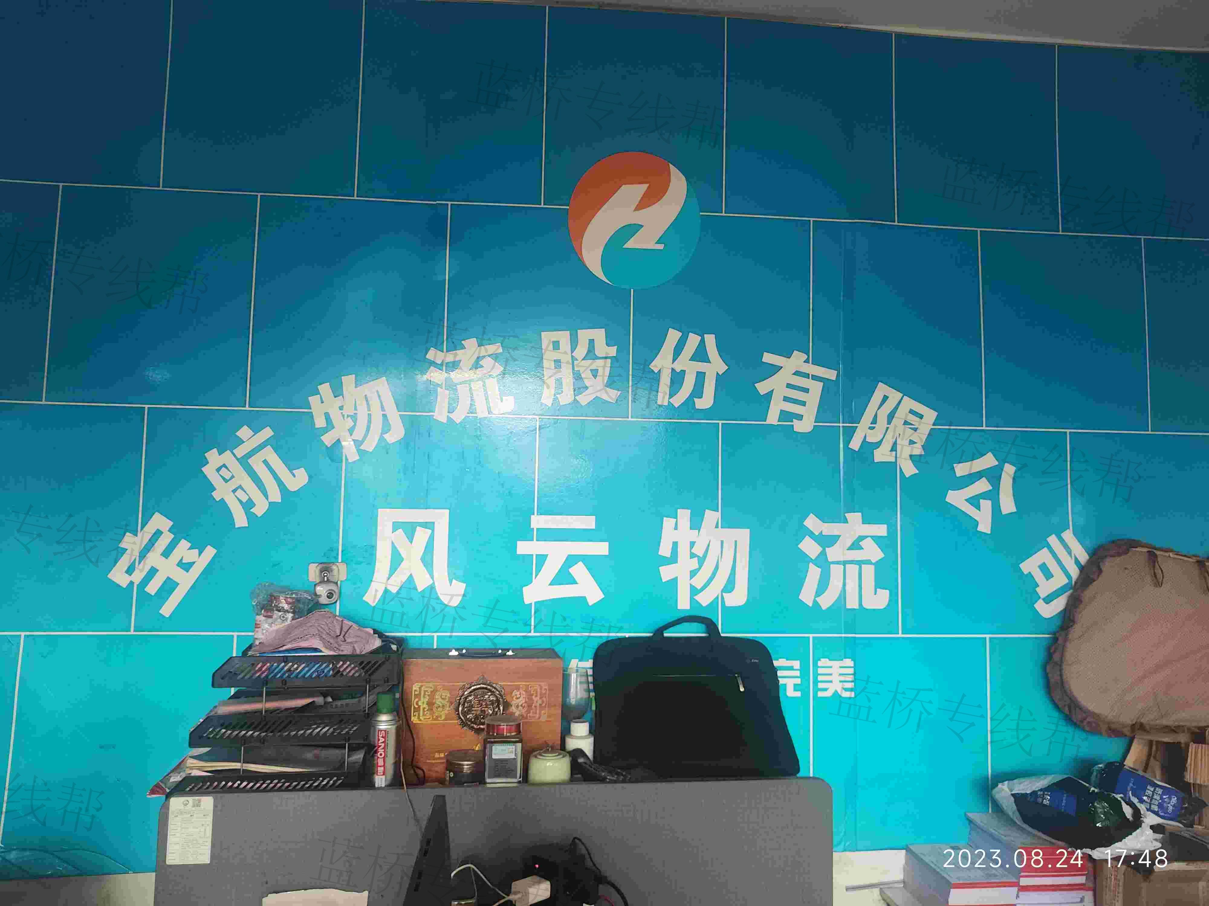 無(wú)錫風(fēng)之云供應(yīng)鏈管理有限公司 無(wú)錫風(fēng)之云供應(yīng)鏈管理有限公司