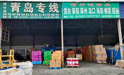 天津博仕达物流有限公司