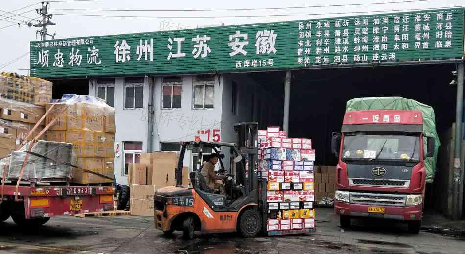 天津顺忠物流有限公司
