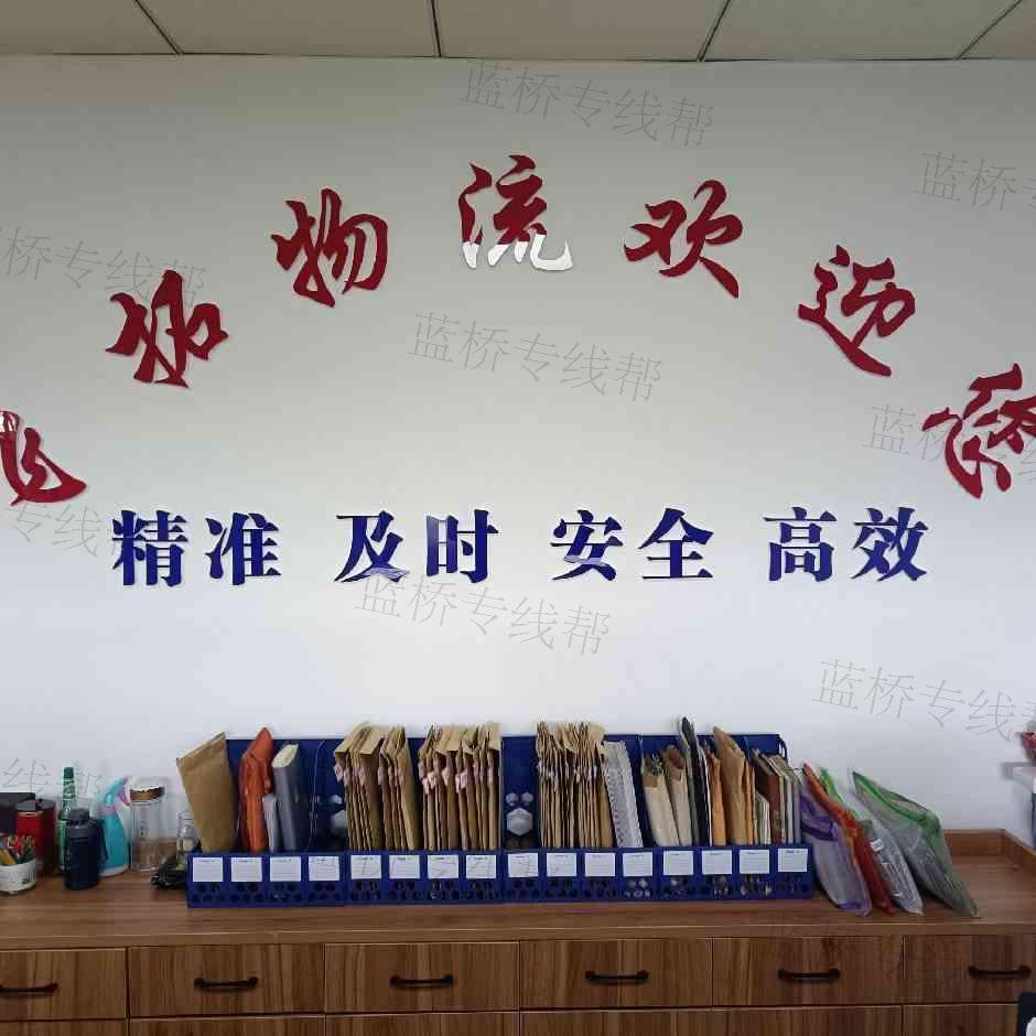 常州飞拓货运有限公司