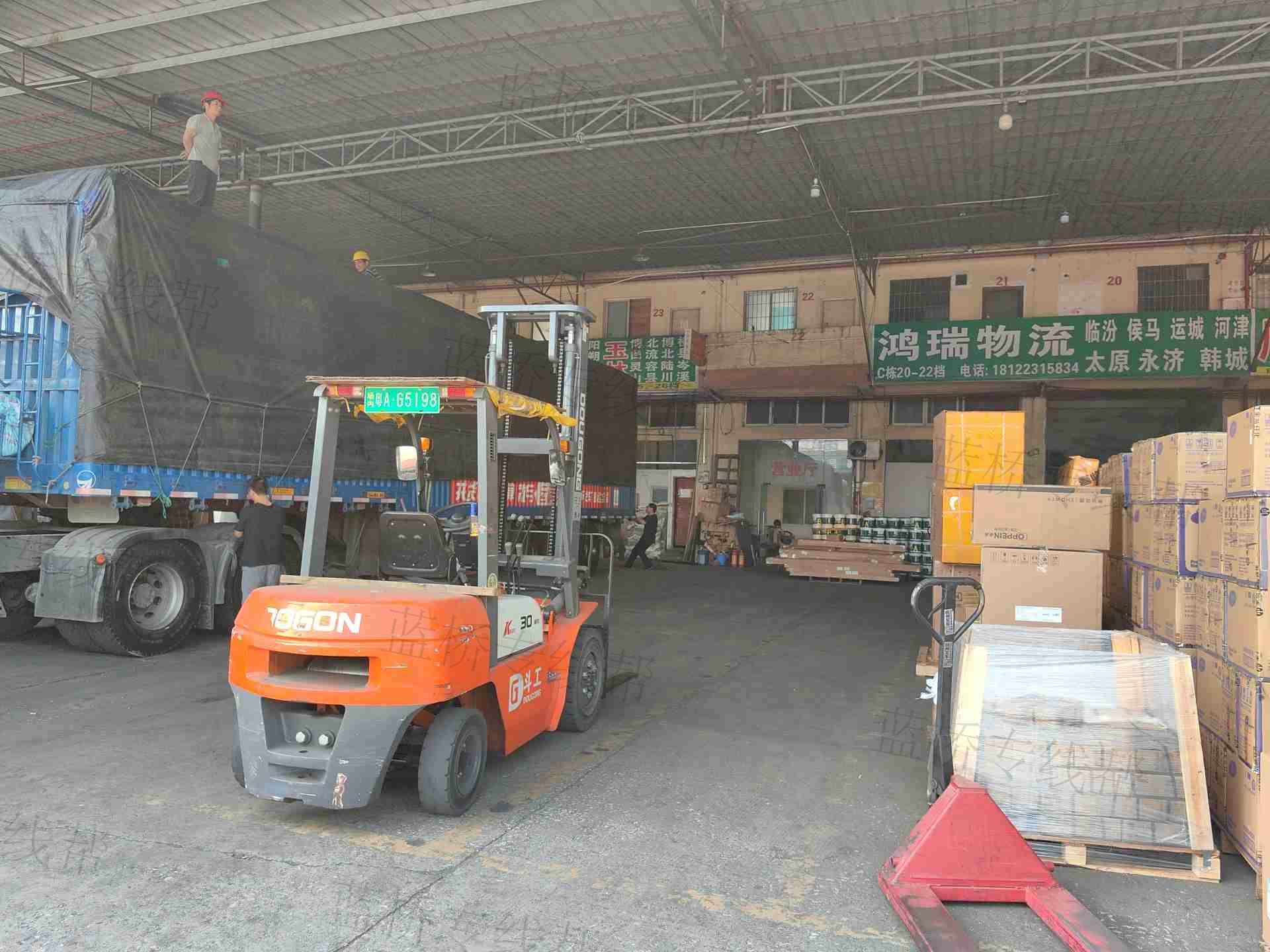 广州市鸿瑞物流有限公司