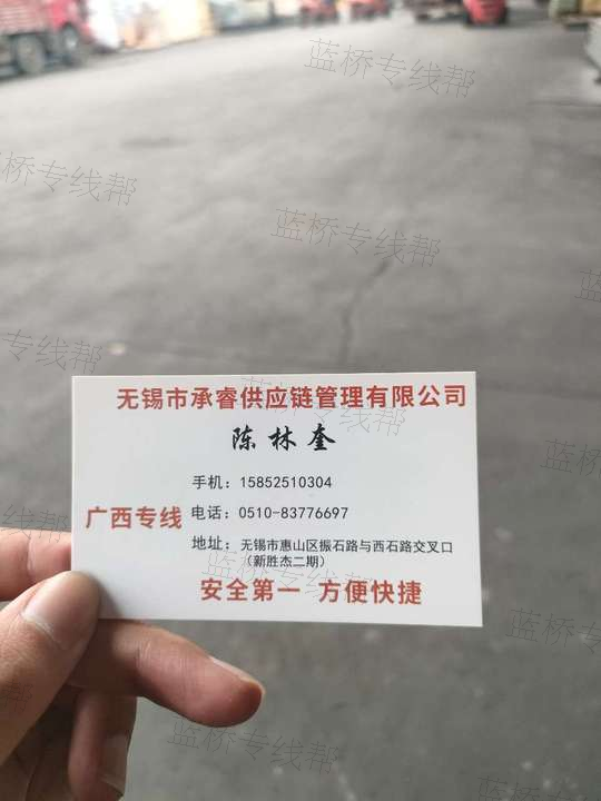 无锡市承睿供应链管理有限公司