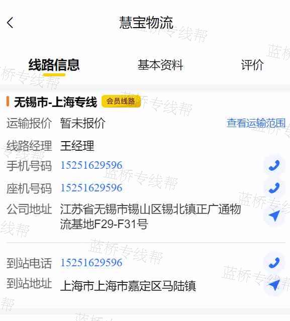 上?；蹖毼锪饔邢薰緹o(wú)錫分公司