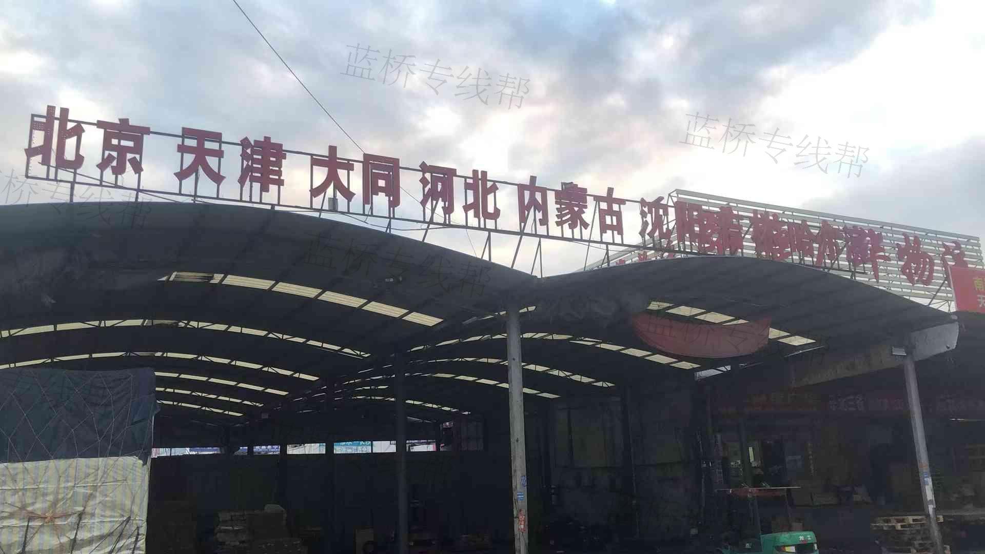 北京路捷广华供应链管理有限公司