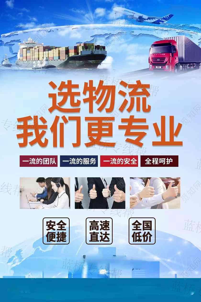 阜阳市翔达物流有限公司