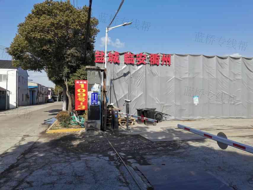 上海奕琪物流有限公司