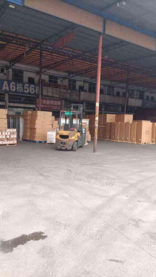 广州市永骏物流有限公司