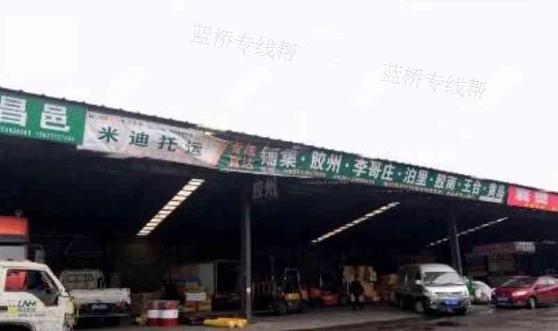 臨沂市蘭山區(qū)米迪貨物托運部 臨沂市蘭山區(qū)米迪貨物托運部