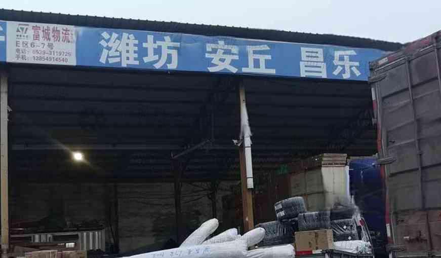 臨沂富城物流 臨沂富城物流