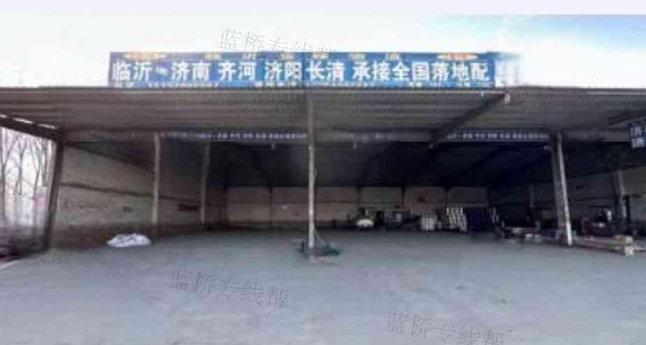 臨沂市蘭山區(qū)金臻貨物托運部 臨沂市蘭山區(qū)金臻貨物托運部