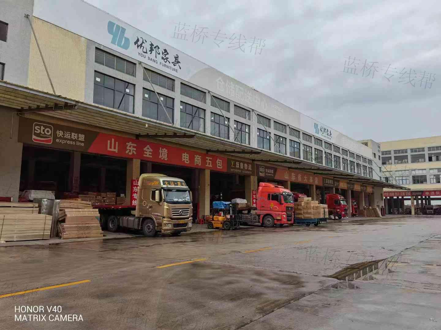 赣州跃鲁物流有限公司