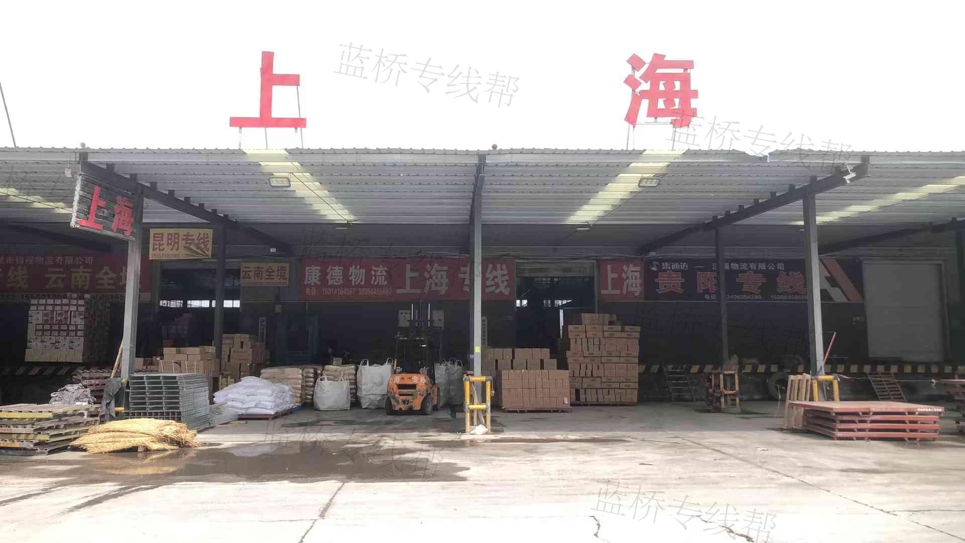 聊城市康德物流有限公司