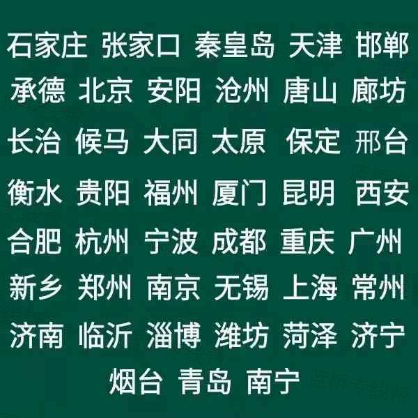 沈阳双陆运输有限公司