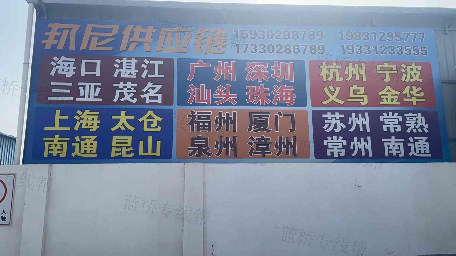 邦尼供应链管理有限公司