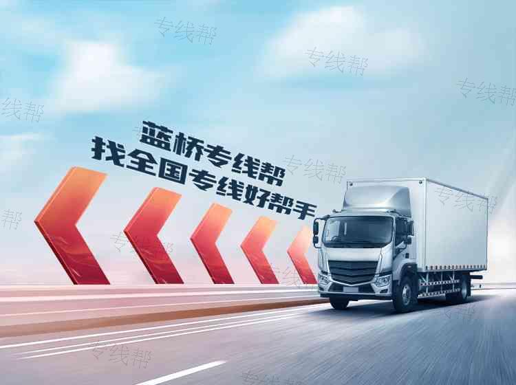 重庆聚宏运输有限公司 重庆聚宏运输有限公司