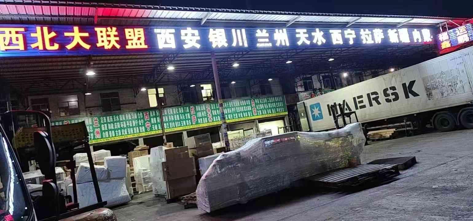 廣州鑫鵬物流有限公司 廣州鑫鵬物流有限公司