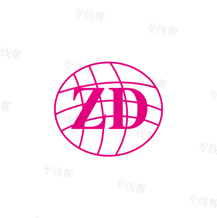 上海正道物流有限公司