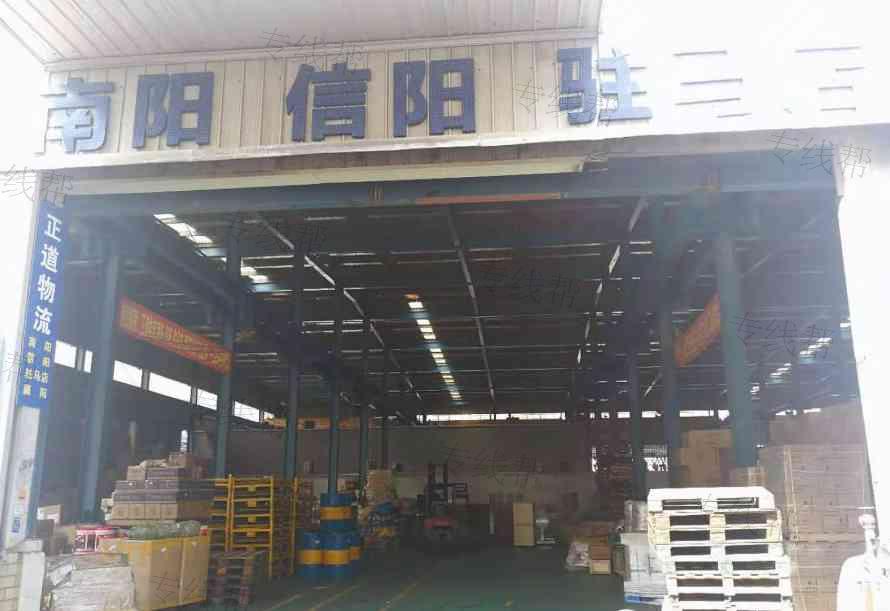 上海正道物流有限公司 上海正道物流有限公司