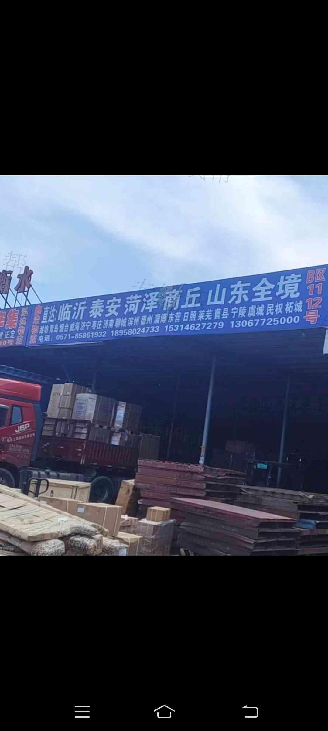 昆翔物流有限公司