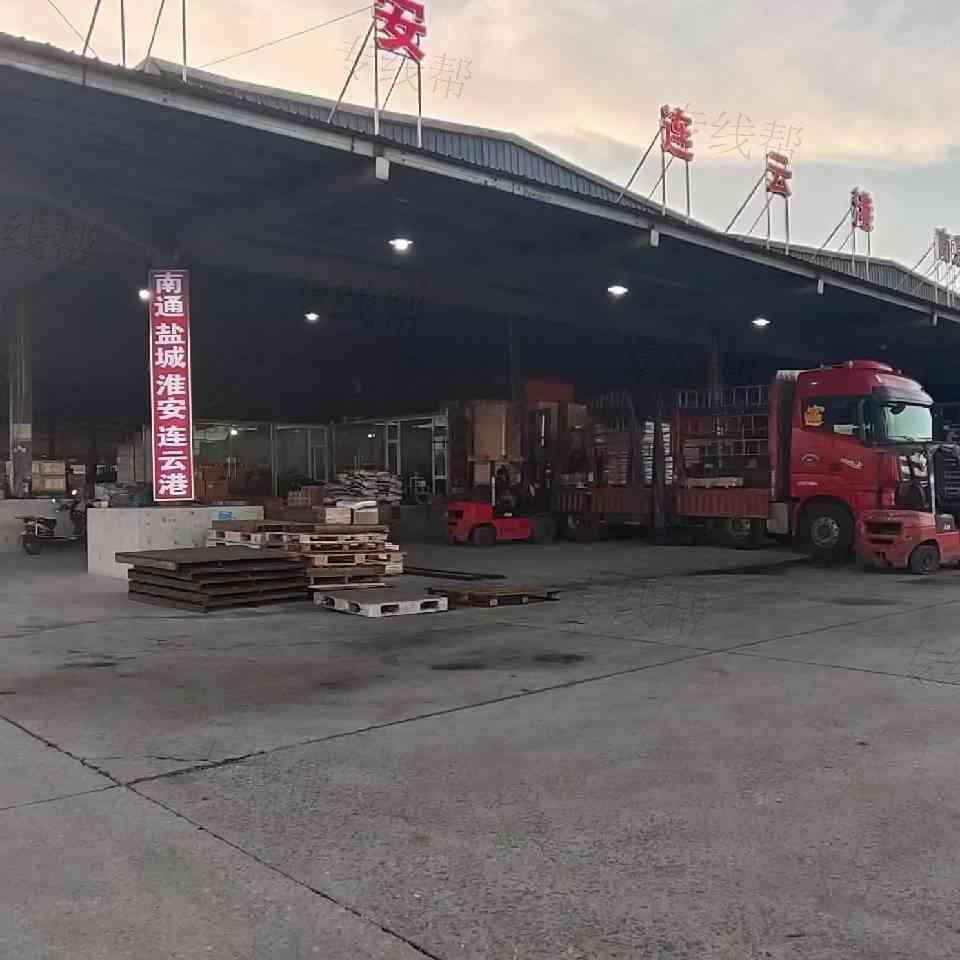 宁波宁尚物流有限公司