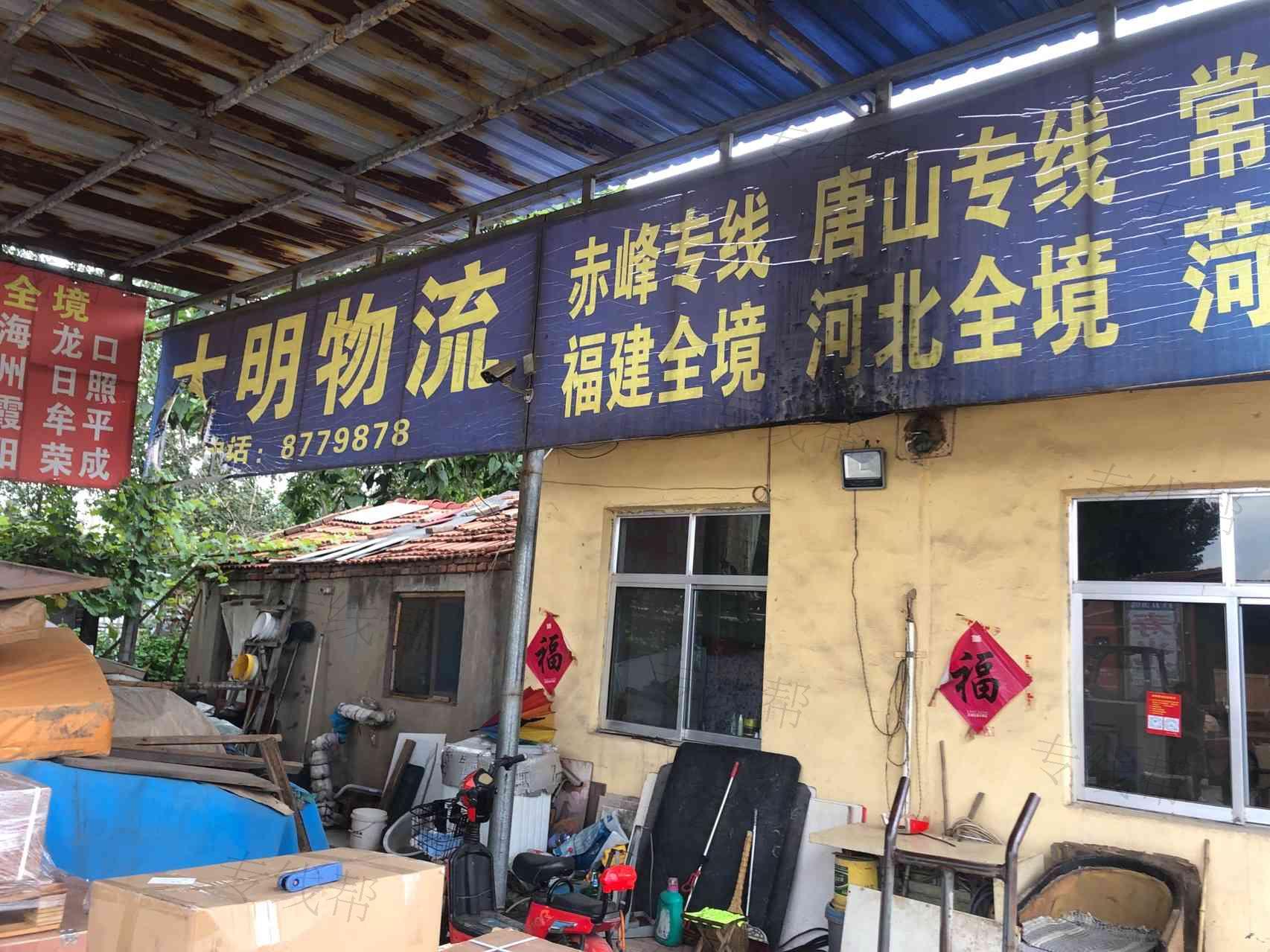 寿光大明物流