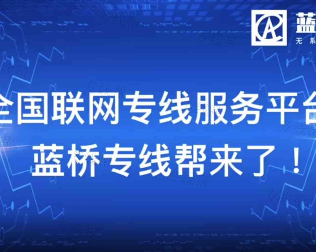 长沙市永鑫货运配载服务部