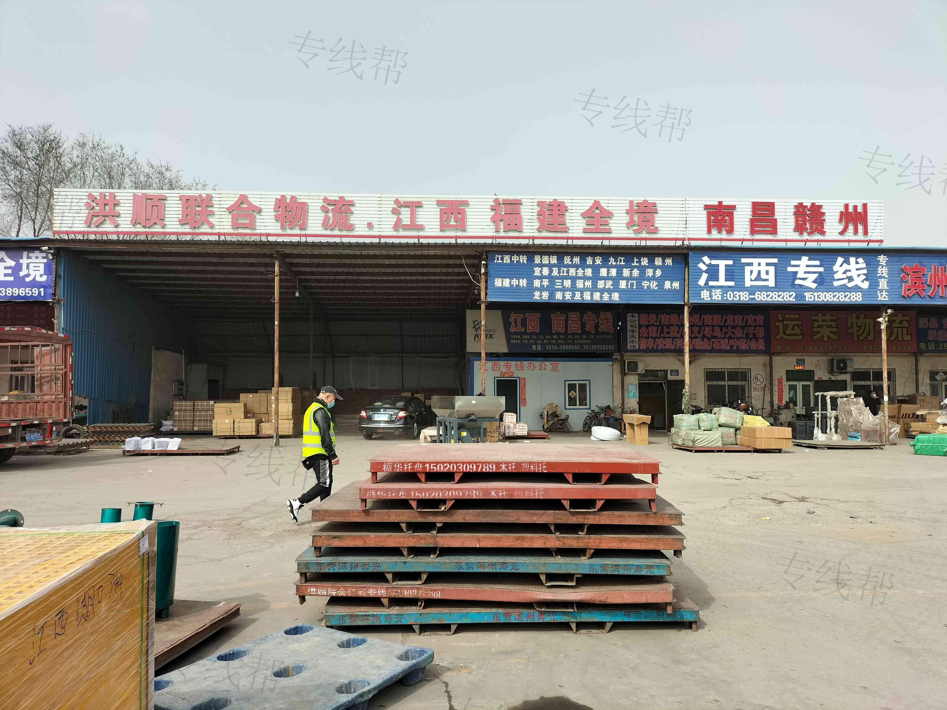 衡水百航货运服务有限公司（原洪顺联合）