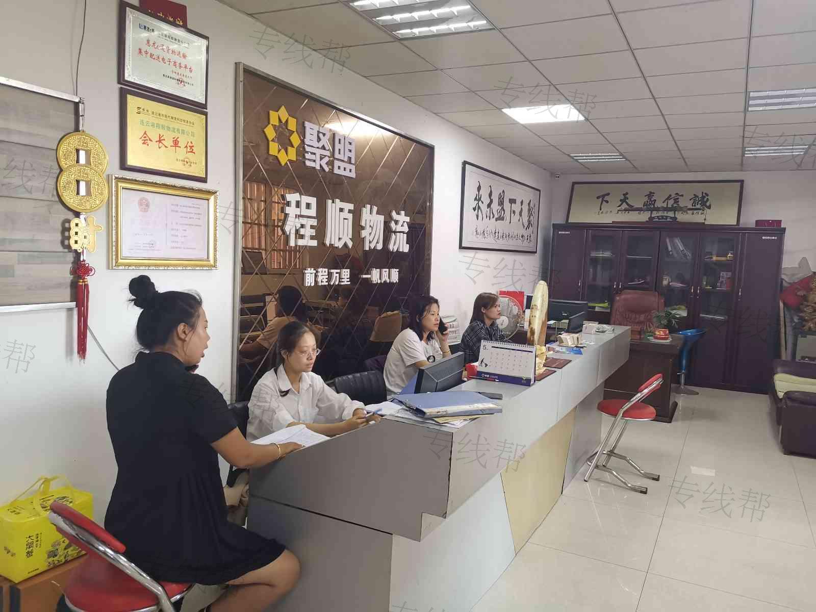 連云港程順物流有限公司 連云港程順物流有限公司