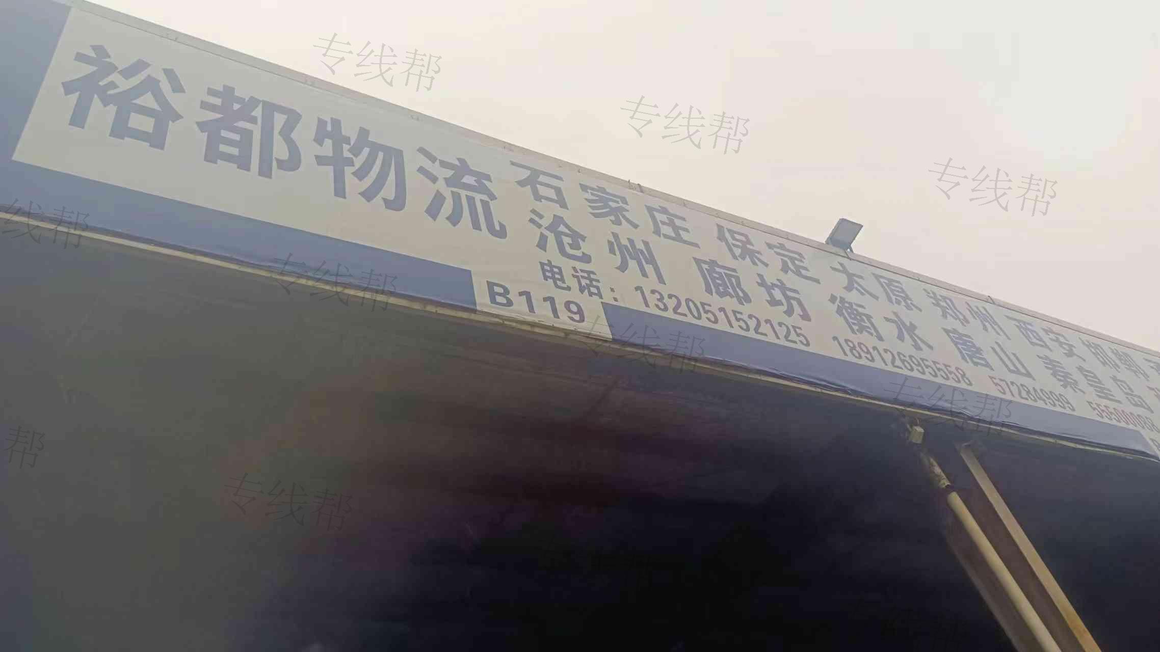 昆山裕都物流有限公司