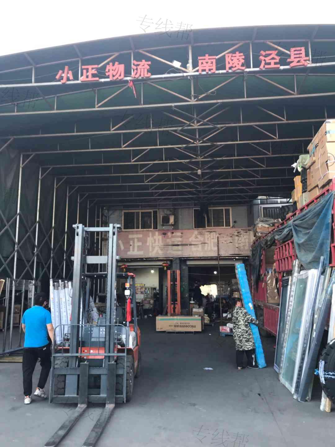 小正物流 小正物流
