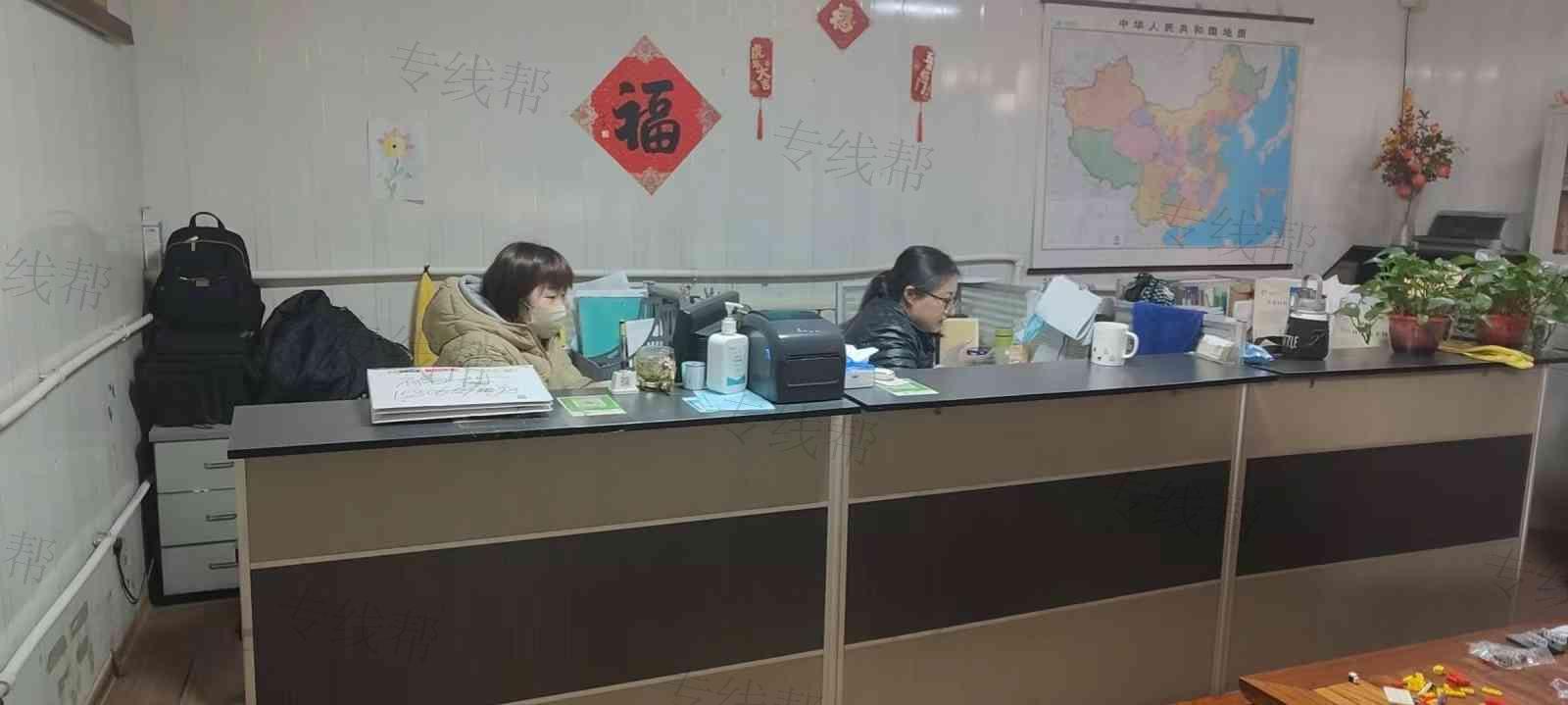 青岛昊瑞德物流有限公司 青岛昊瑞德物流有限公司