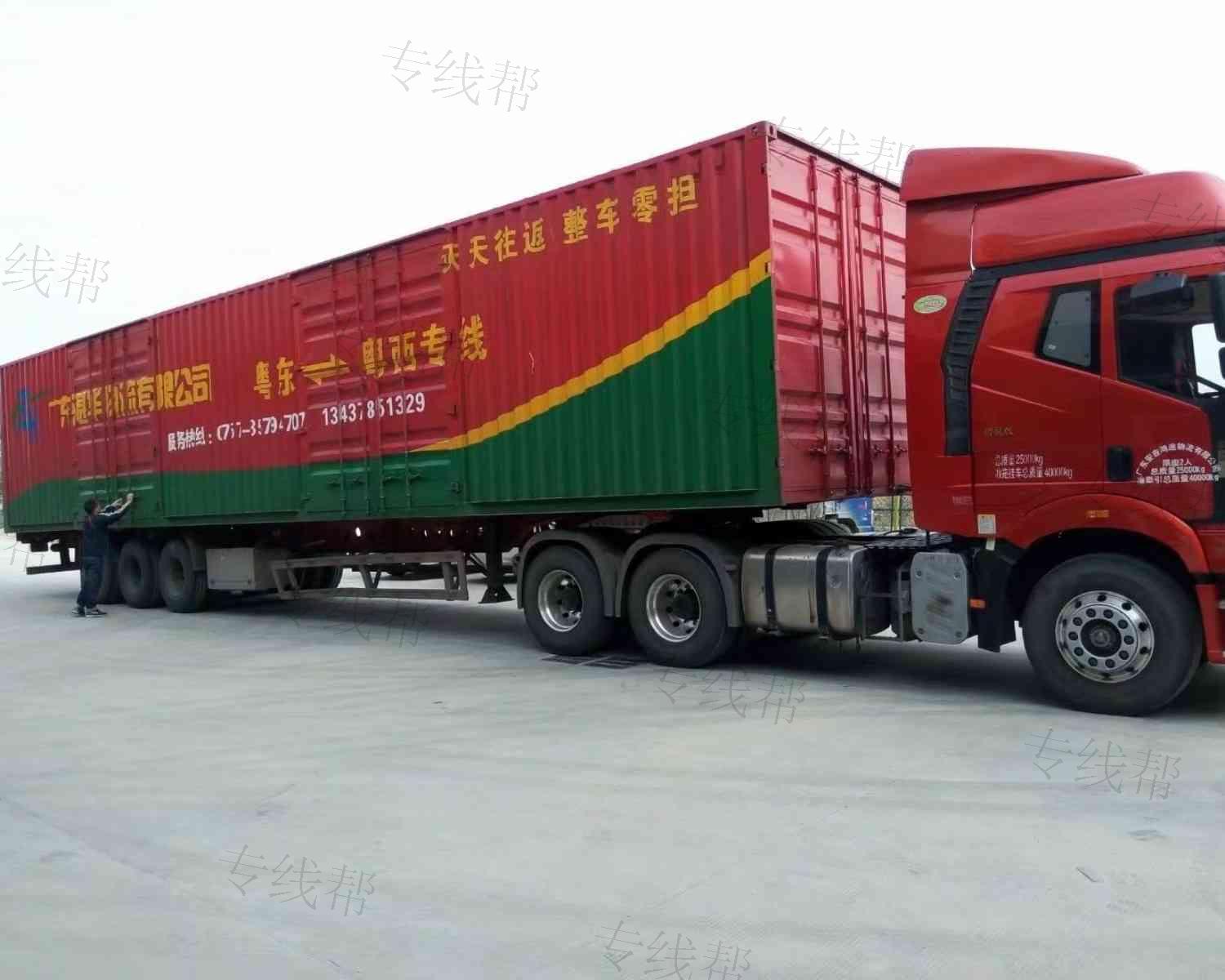 陽江市陽東區(qū)源通物流服務(wù)部