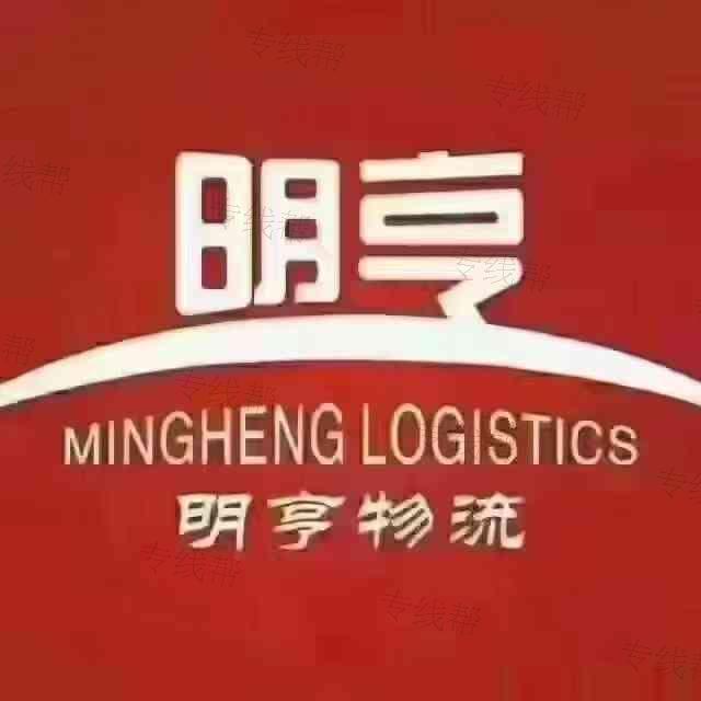 大荔駿眾物流有限公司