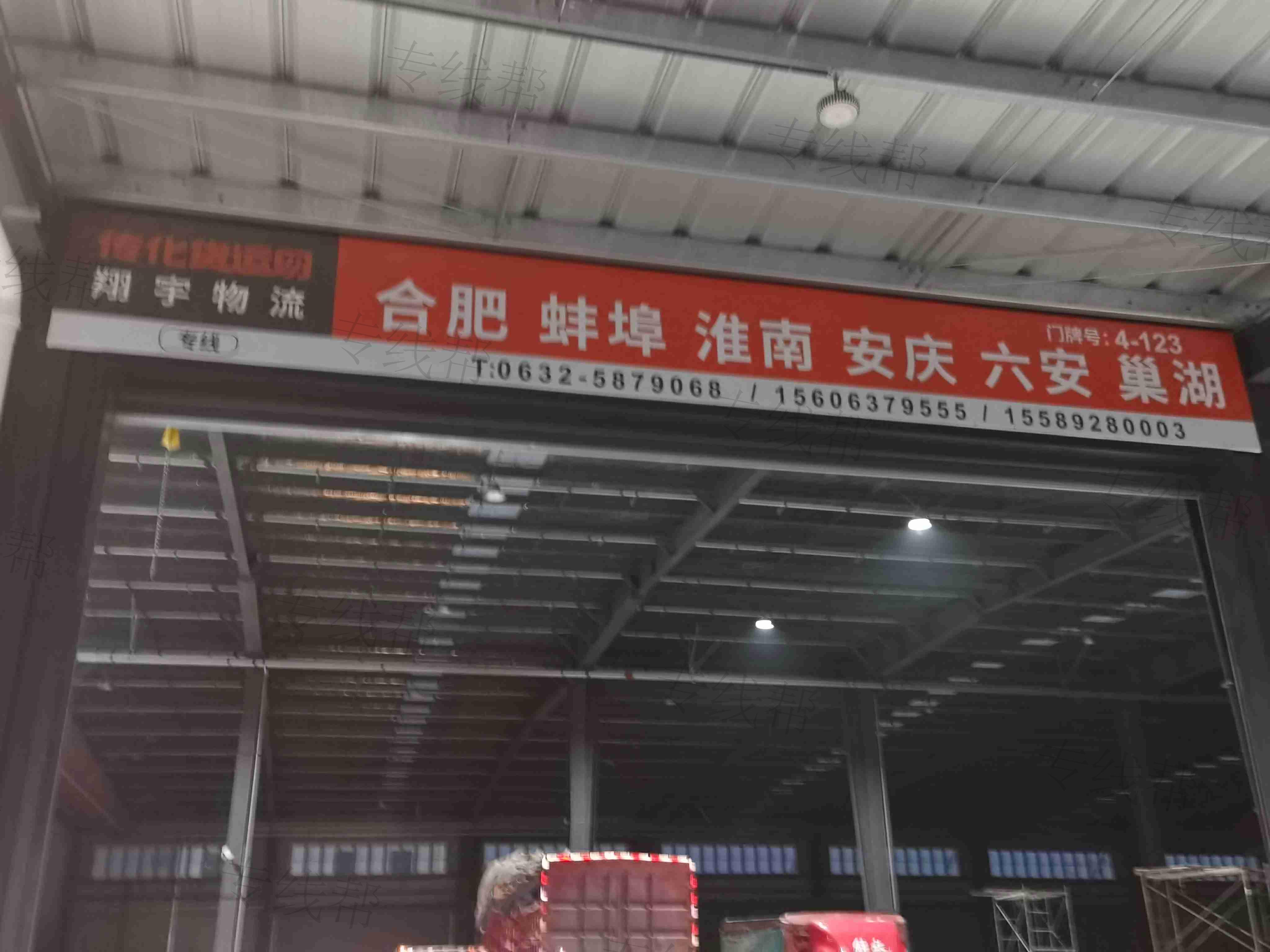 滕州市嘉誉翔宇物流 滕州市嘉誉翔宇物流