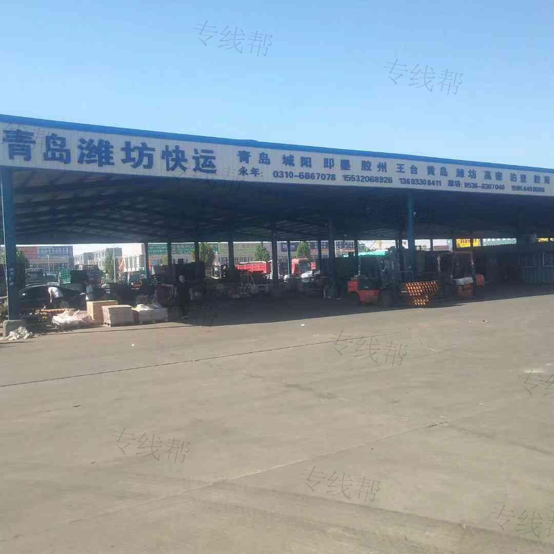 邯郸市海维物流有限公司