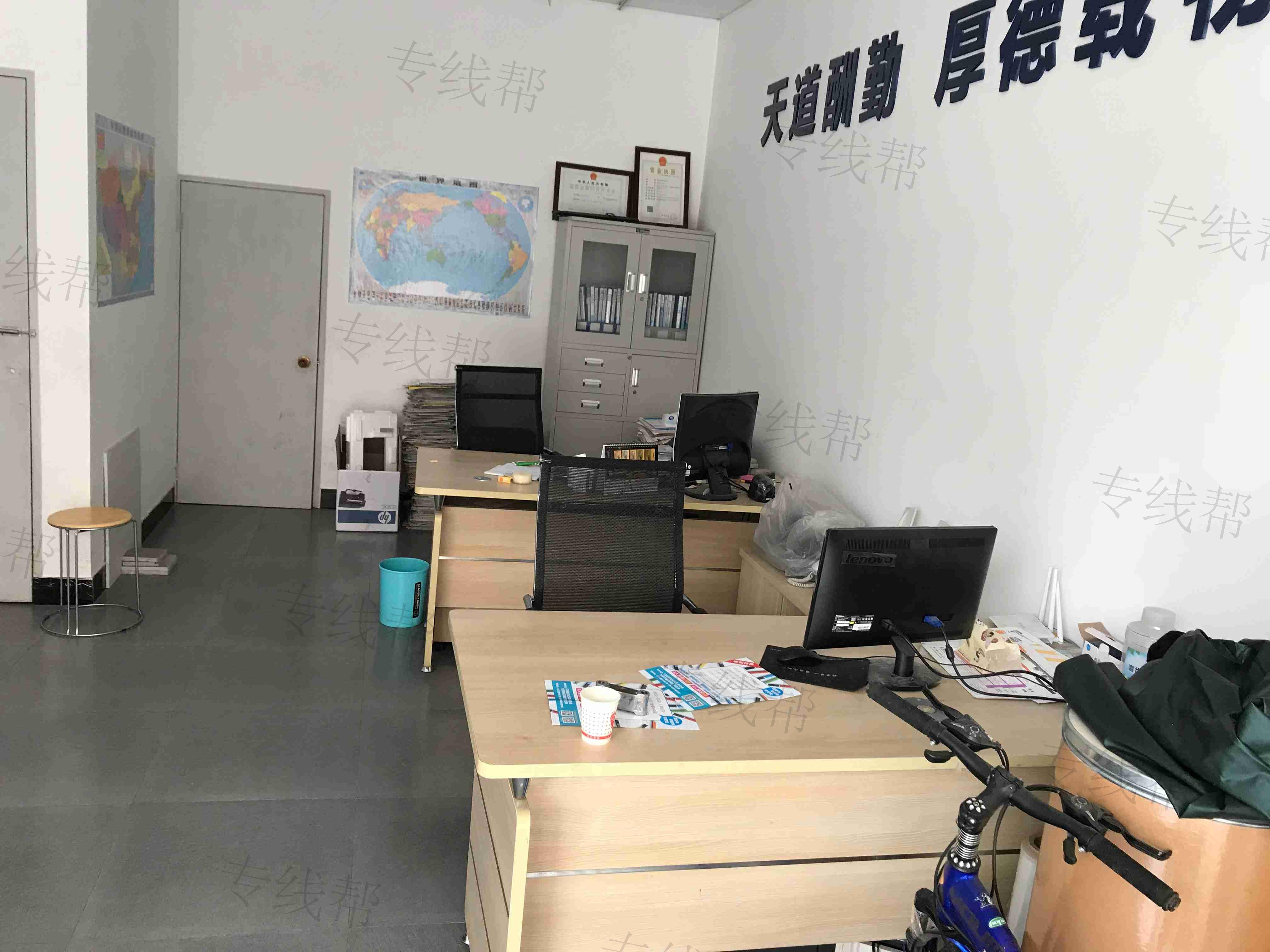 海盐景程物流有限公司 海盐景程物流有限公司