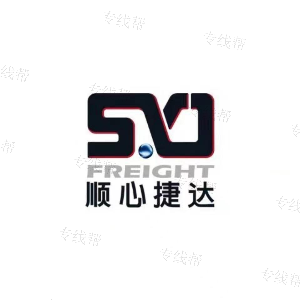攀枝花顺心捷达快运有限公司