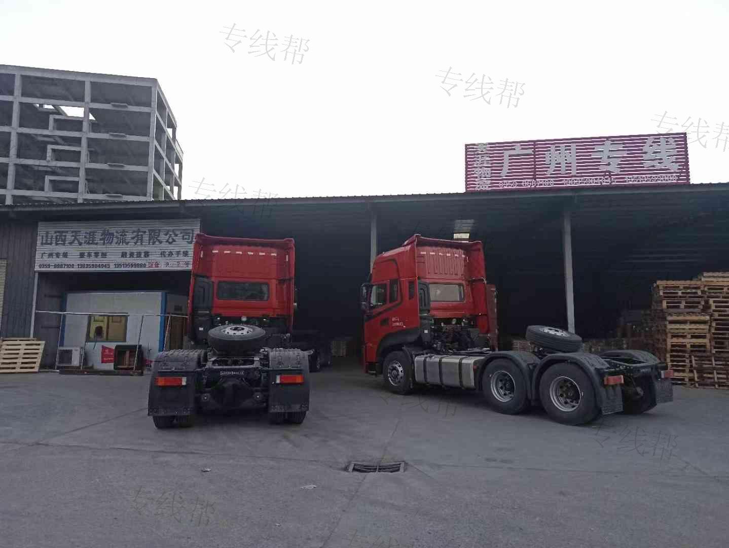 山西天涯物流有限公司