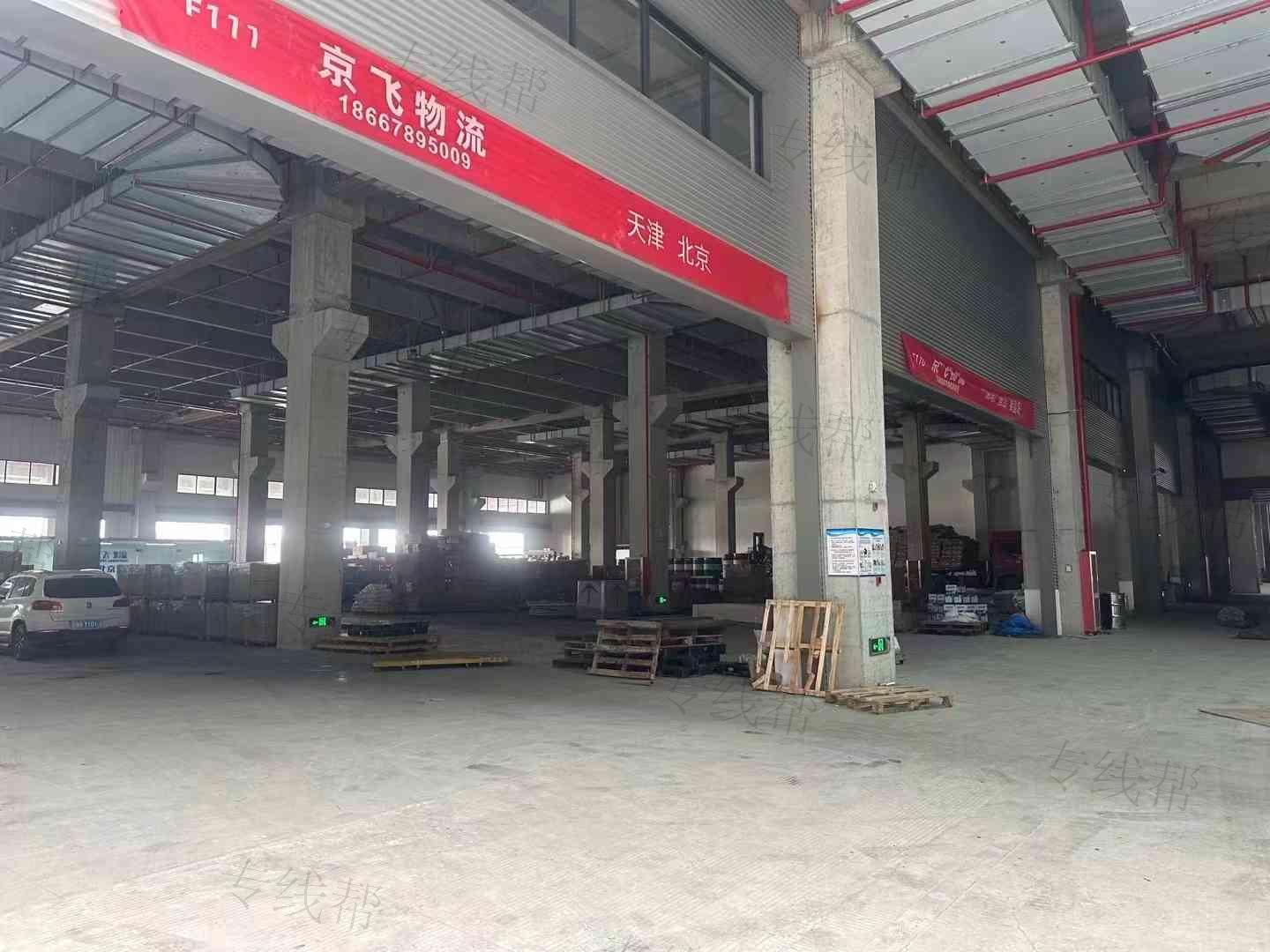 宁波京飞物流有限公司