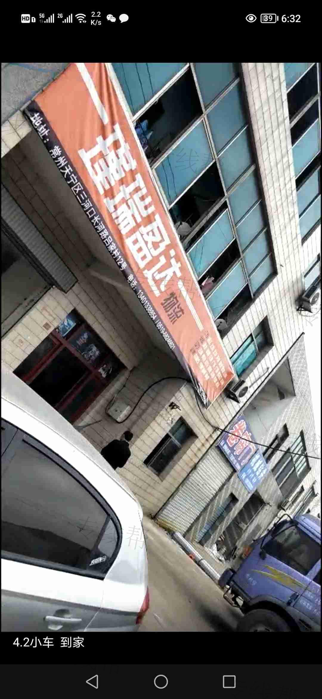 瑾瑞盈达运输有限公司