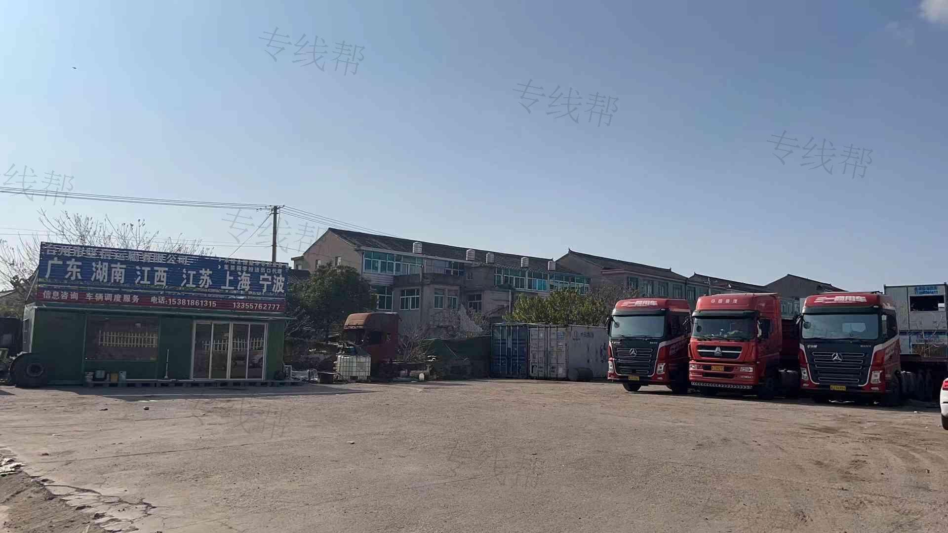 台州市坚信运输有限公司