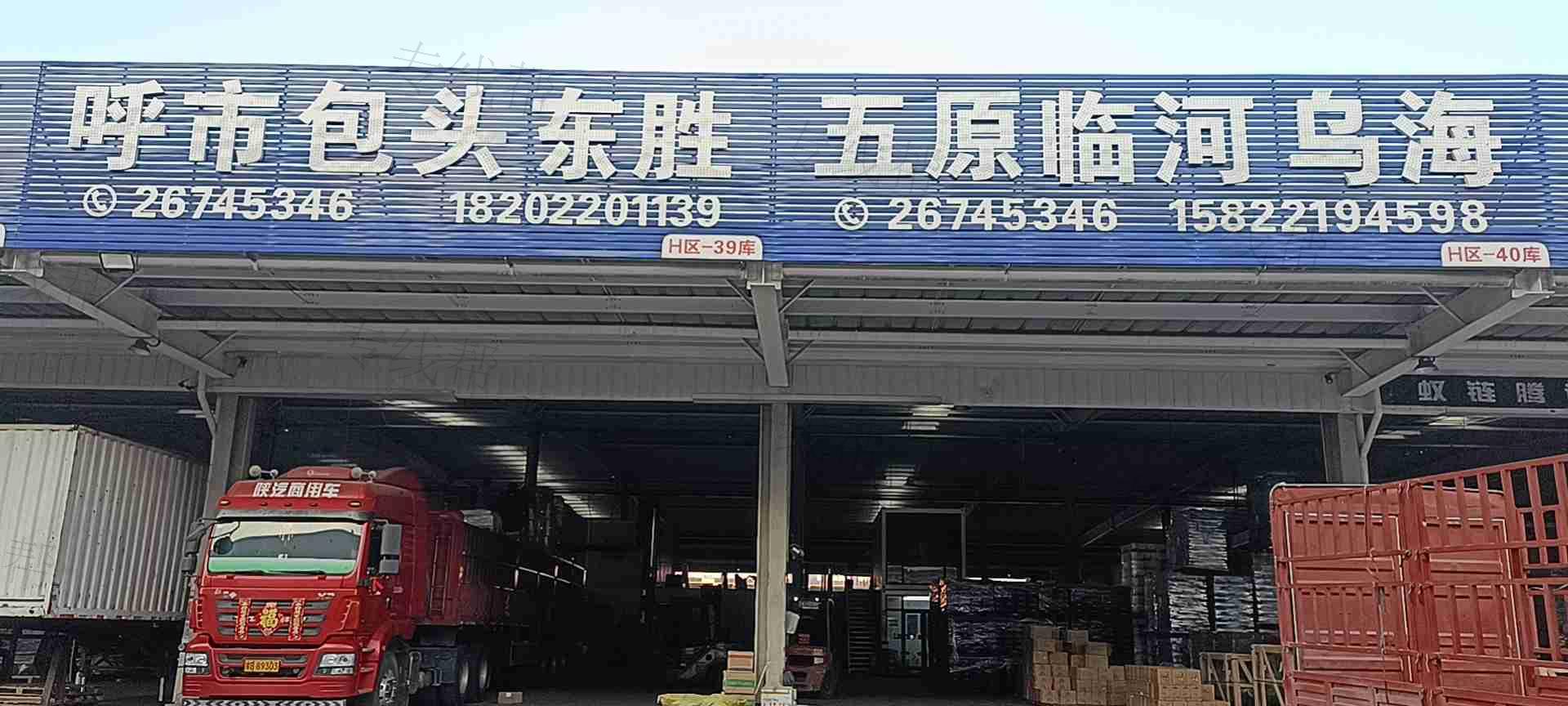天津市西蒙宏伟物流有限公司