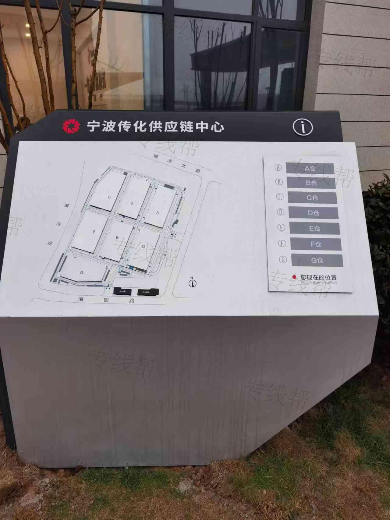 昌勤物流有限公司